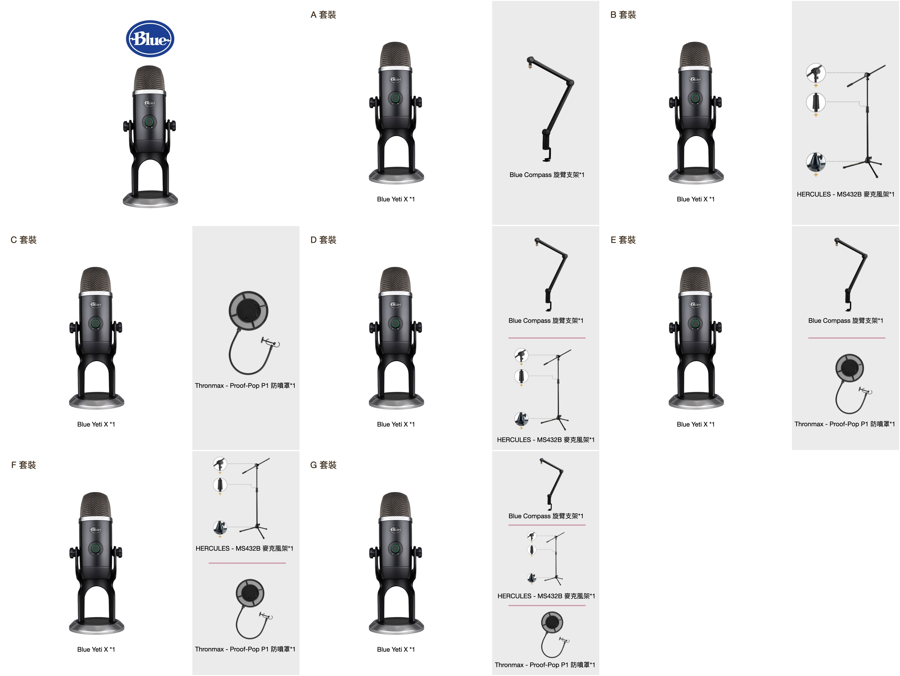 Blue - Yeti X（USB麥克風） 人聲麥克風 Podcast 宅錄必備 錄音麥克風