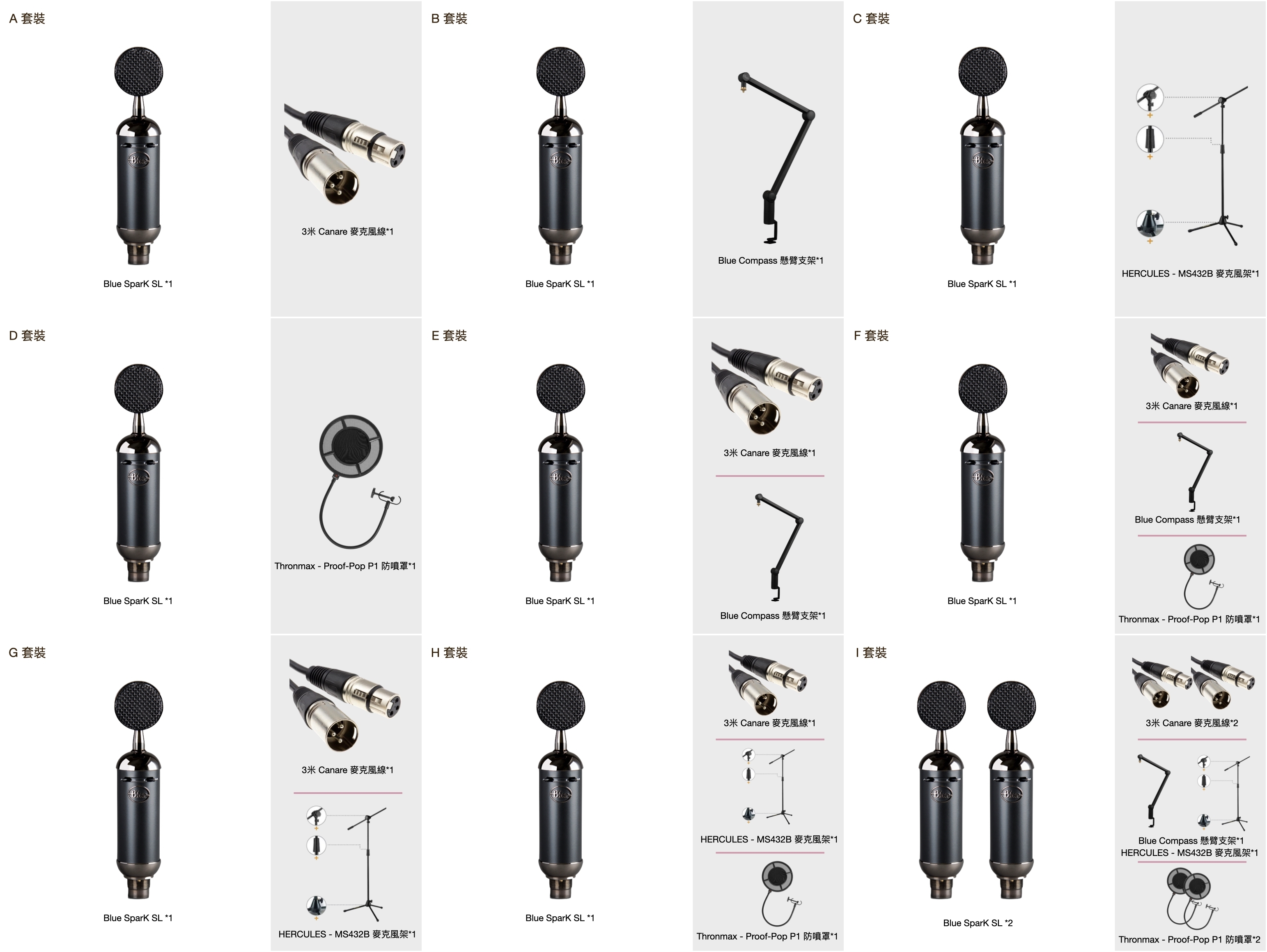 Blue Blue - Spark SL microphone 專業麥克風 人聲 樂器 Podcast 錄音必備 電容式麥克風 第 4 張圖片｜三峽麥克風