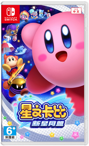 NS 星之卡比 新星同盟 中文版