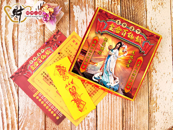 【財神小舖】狐仙百合金紙(祈願+答謝金)_fu06