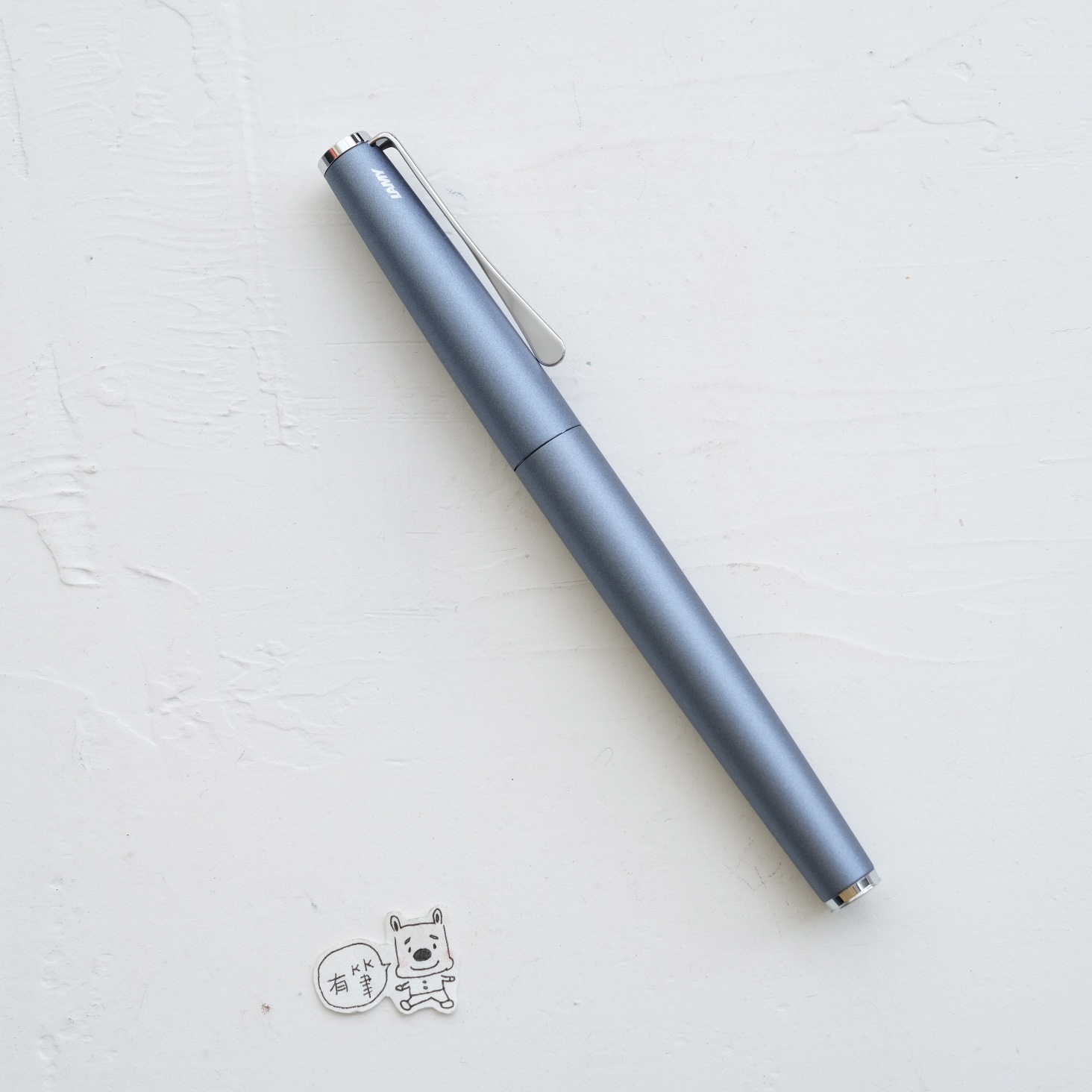 Studio系列 冰河藍 鋼筆 金屬筆桿｜Lamy 德國