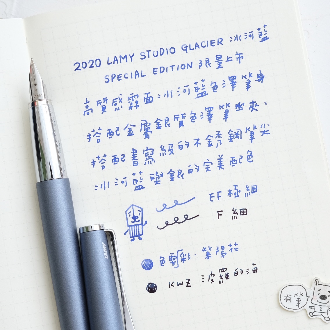 Studio系列 冰河藍 鋼筆 金屬筆桿｜Lamy 德國