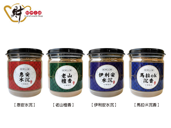 【財神小舖】特級-天然沉檀淨香粉供香粉(100g)-四款可選_T