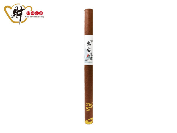 【財神小舖】特級-天然惠安沉香10g臥香線香_T