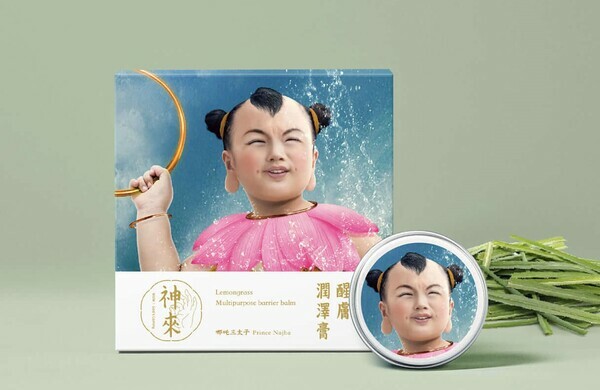 【檸檬草（艾草） 醒膚潤澤膏】-三太子Bobe款 保濕/修護/舒緩