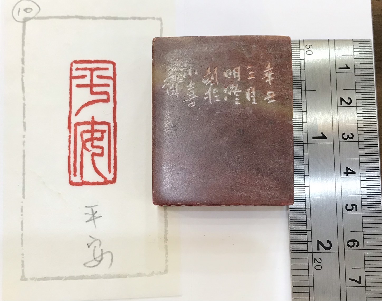 書　刻字　作品　「無事平安」 定製木質令牌腰牌雕刻文字仿古風做舊木牌免
