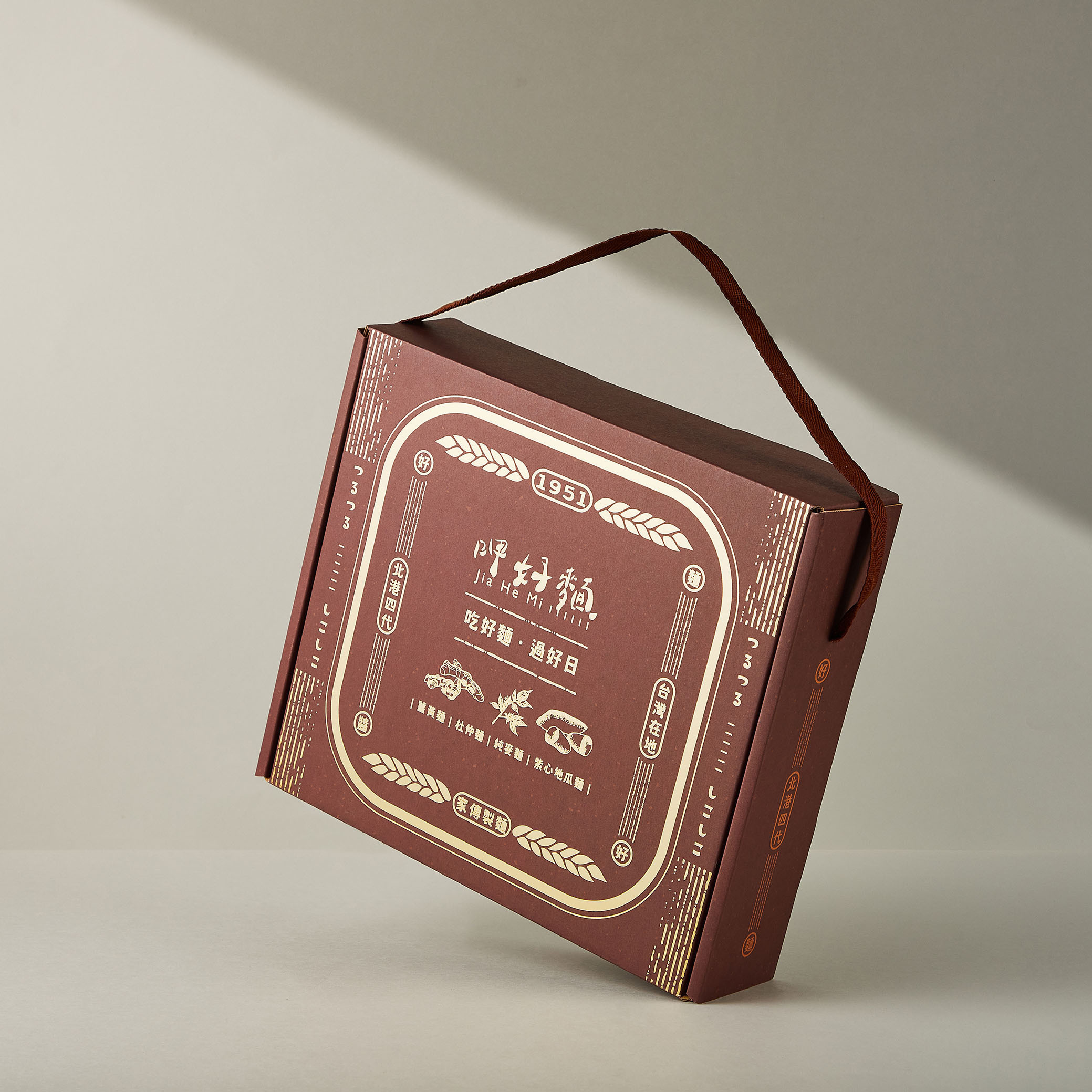 好日子禮盒｜(雞油)6件組