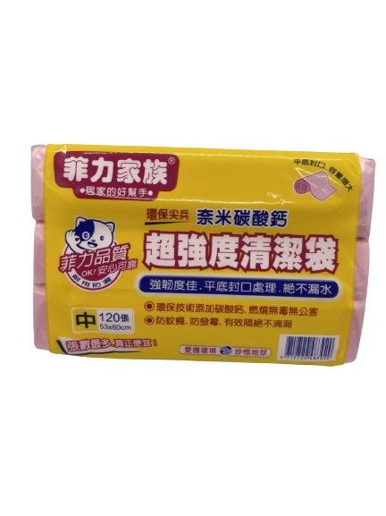 超強度清潔垃圾袋(5種尺寸)