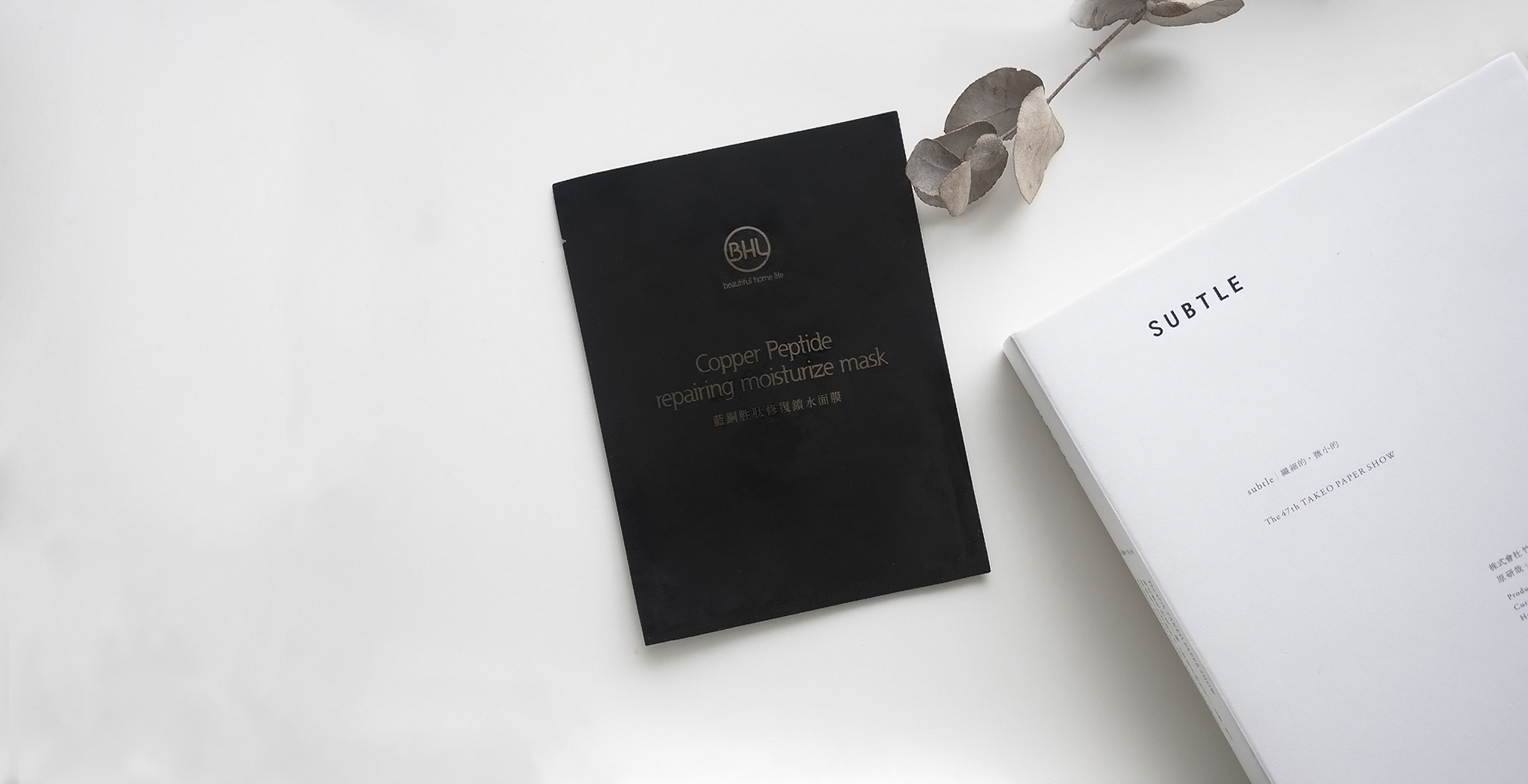 藍銅胜肽修復鎖水面膜-obhl極簡保養