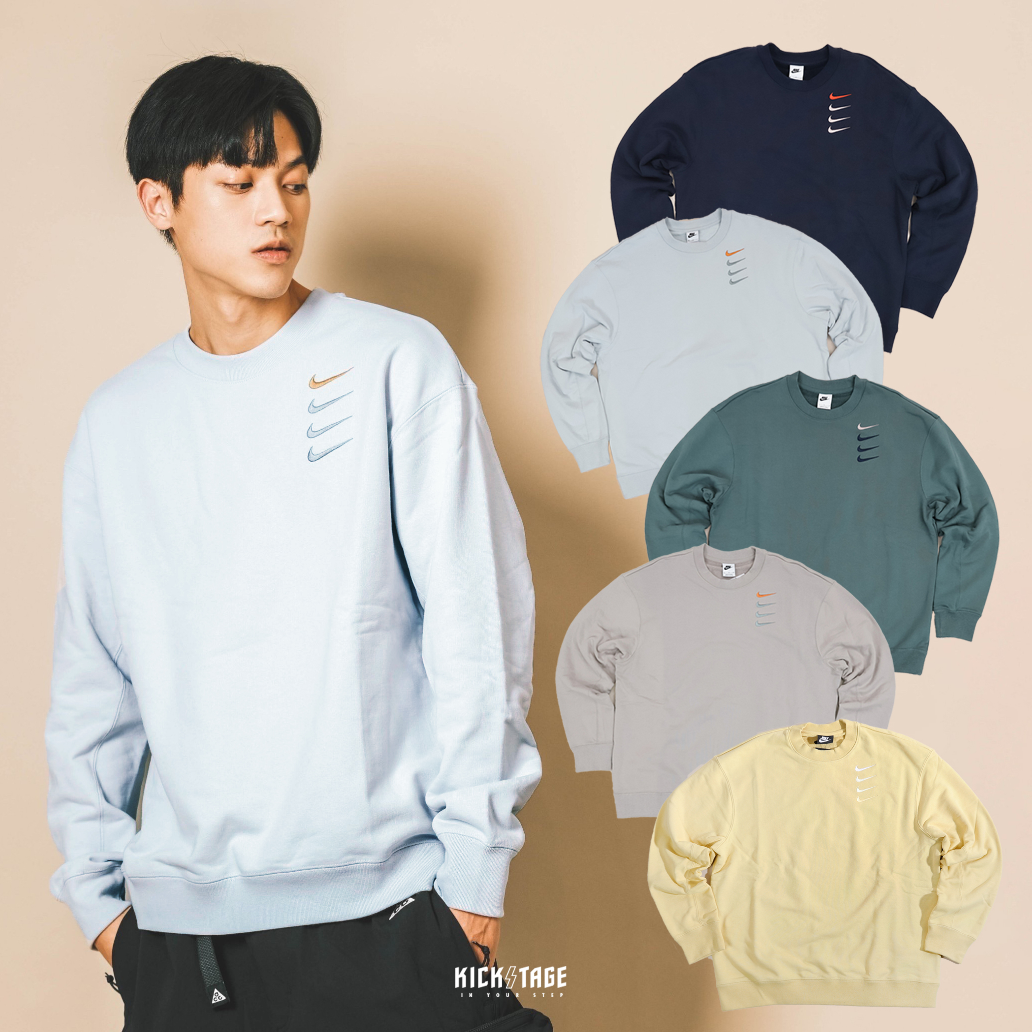 *特價商品售出不退換*男女款 NIKE NSW CREW 深藍色 水藍色 灰綠色 奶茶棕 四勾 刺繡 毛巾底 衛衣 大學T【DB9408】