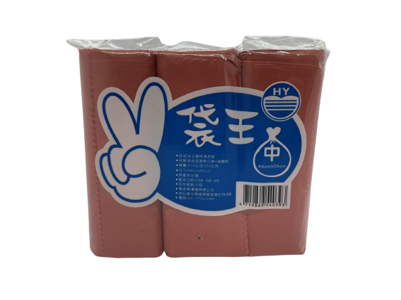 【袋王】環保清潔垃圾袋(小/中)