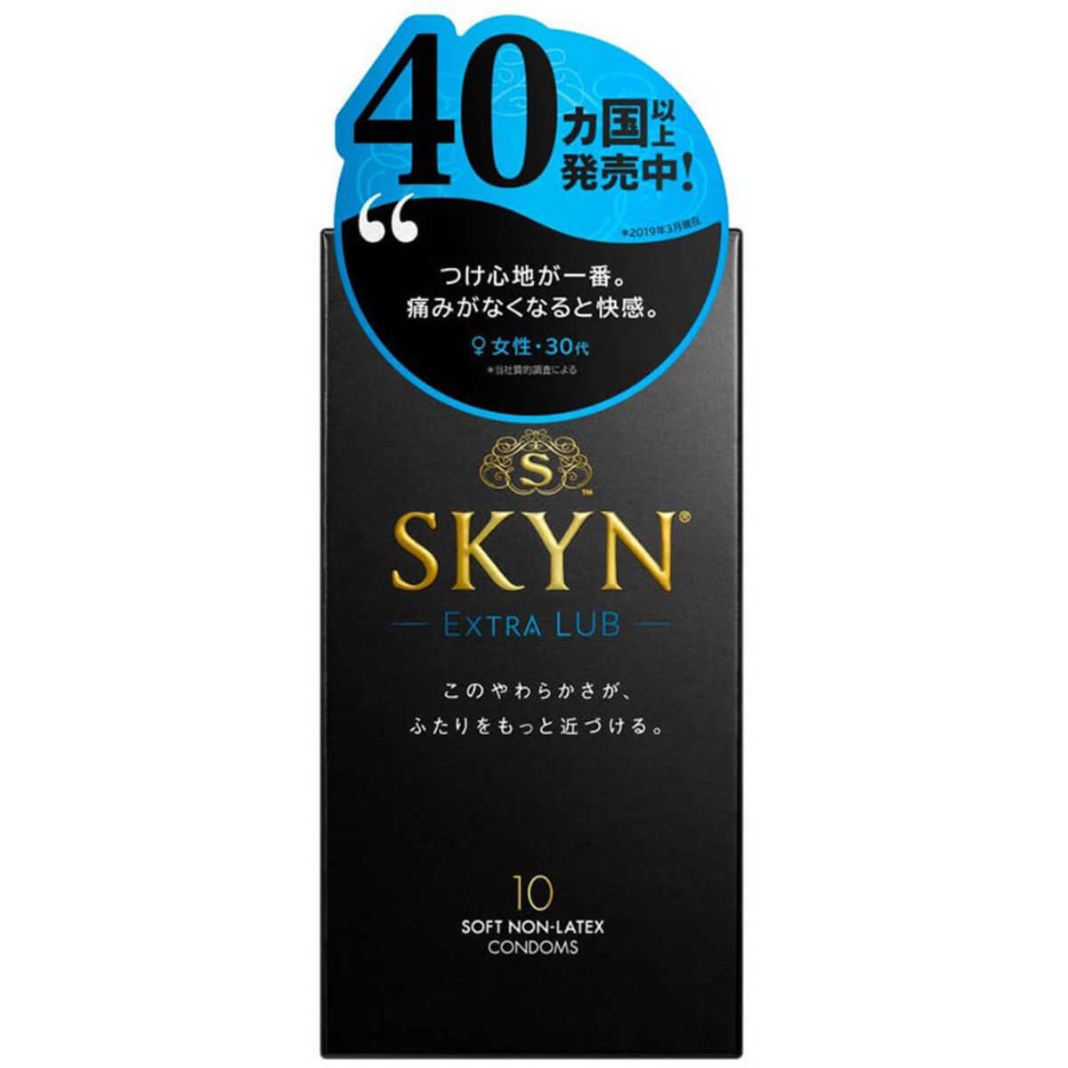 SKYN - Extra Lub 系列 iR 增量潤滑安全套 10片裝
