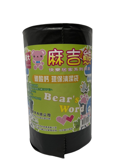 【麻吉熊】碳酸鈣環保清潔垃圾袋(3kg)