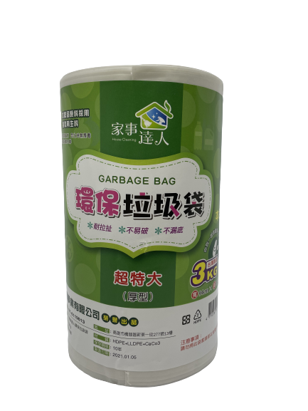 【家事達人】環保垃圾袋3Kg
