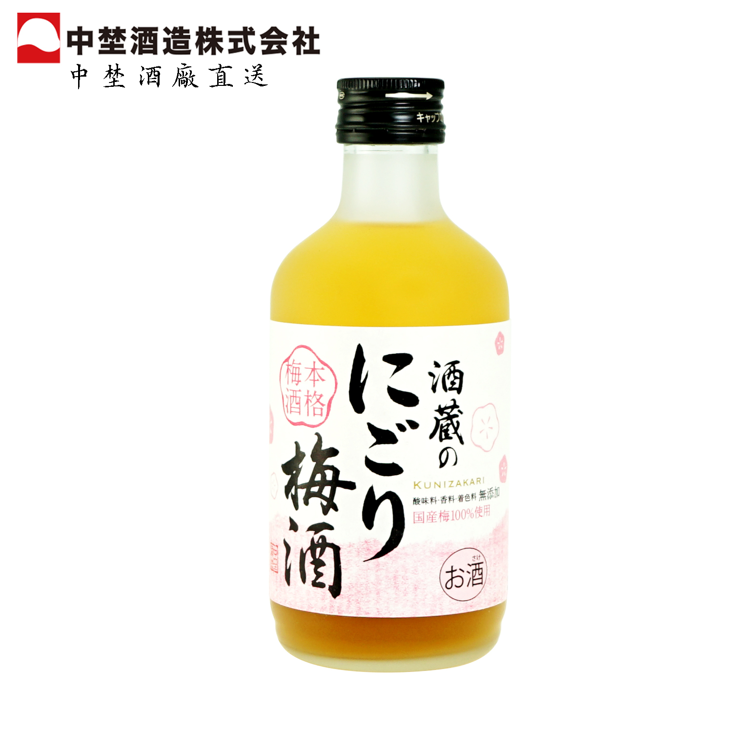 激安通販 國盛 フローラル梅酒 300ml 3本セット 梅酒 ジャスミン ラベンダー ローズ 中埜酒造 リキュール 果実酒 ギフト カクテル フルーツ  プレゼント 母の日 父の日 お中元 敬老の日 御歳暮 お歳暮 www.fengshuidesign.ie