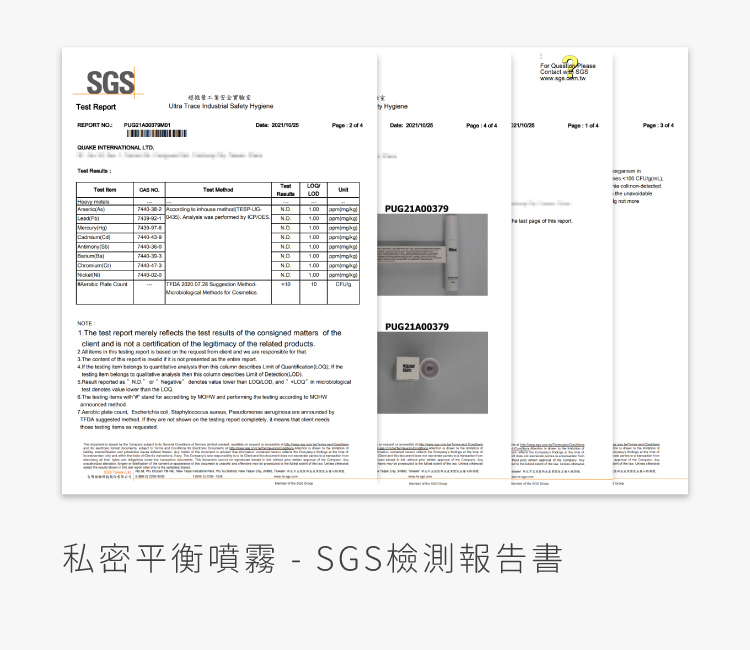 私密處,清潔,保養,美白,gini