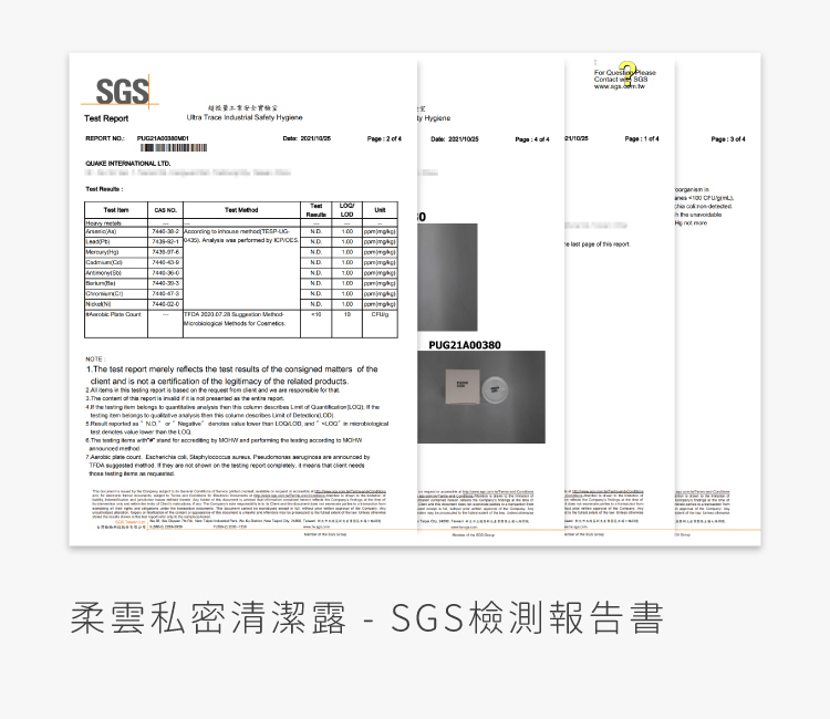 私密處,清潔,保養,美白,gini