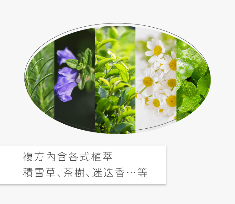 私密處,清潔,保養,美白,gini