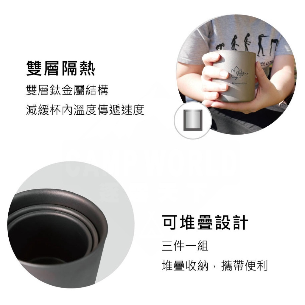 【Outdoorbase】彩繪天空 野夫炊煙雙層杯三件組