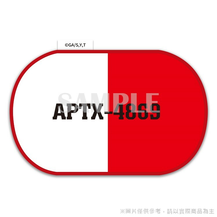 名偵探柯南-造型地墊-APTX-4869