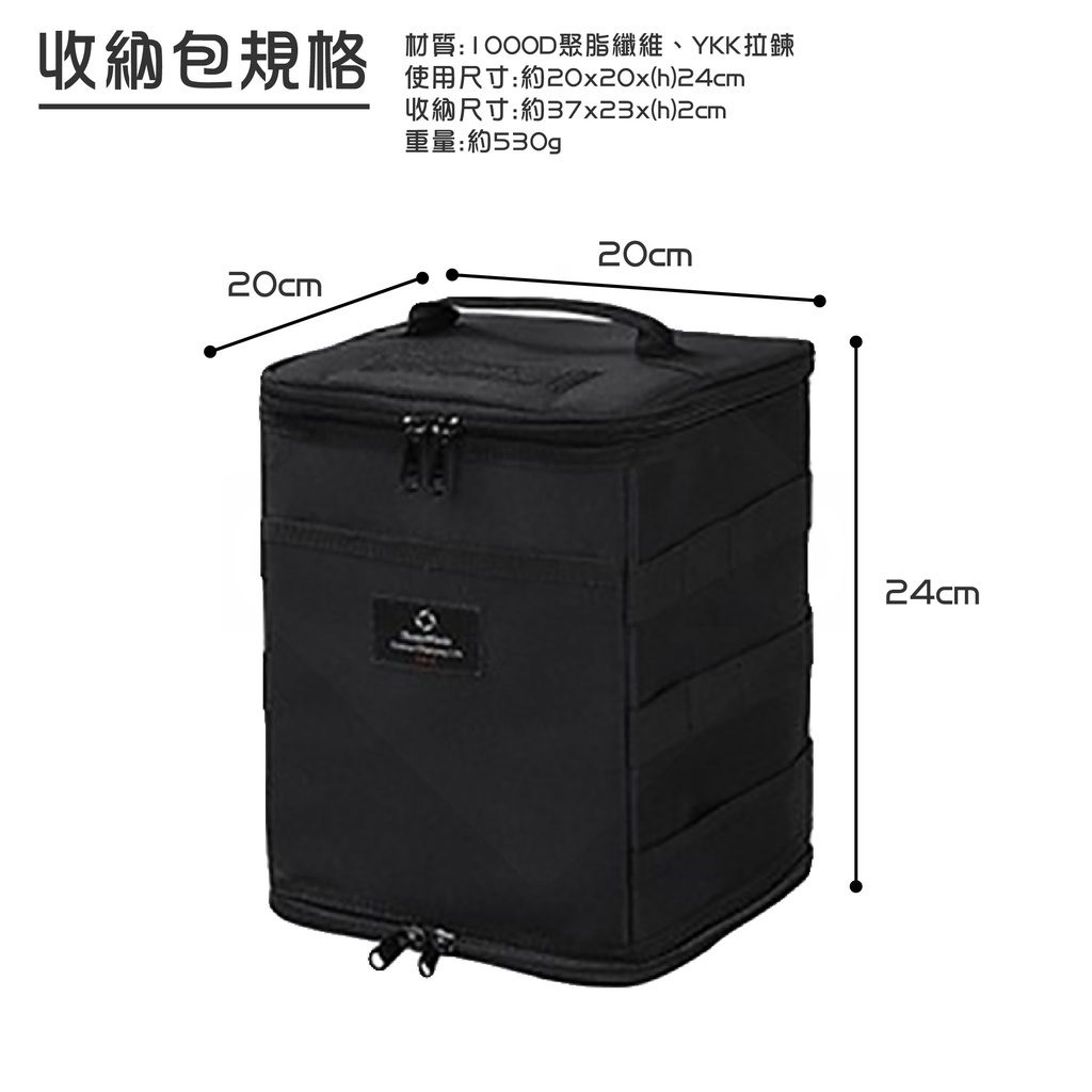 特價 Thous Winds 戰術收納包 豎款