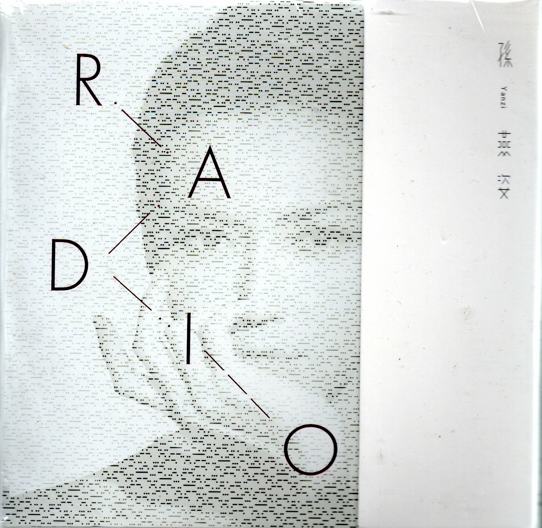 孫燕姿 RADIO 2015限量單曲 CD+DVD 1 03