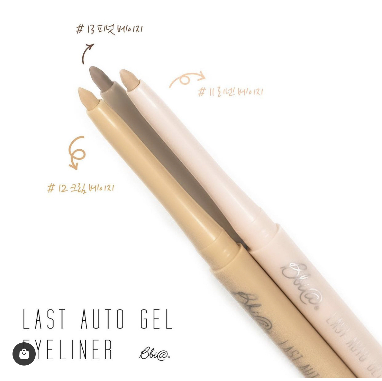 《現貨》BBIA Last Auto Gel Eyeliner 11-15