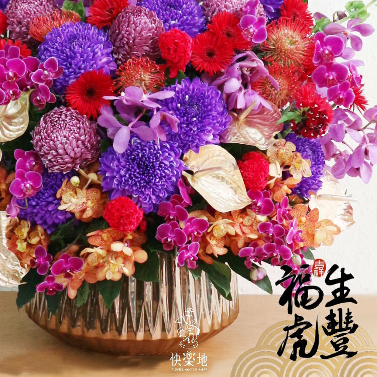 繁盛之境  AF210828