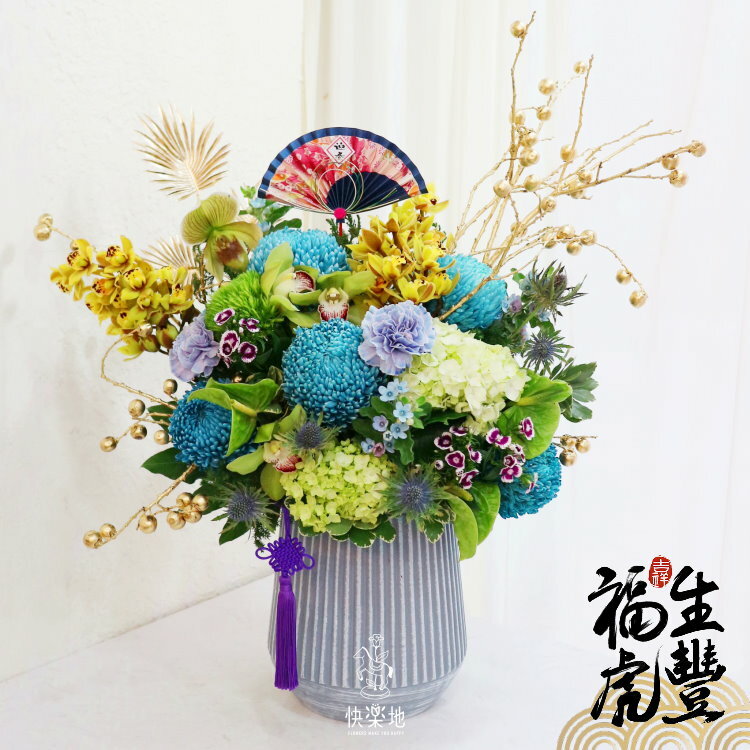 金采豐收  AF210820