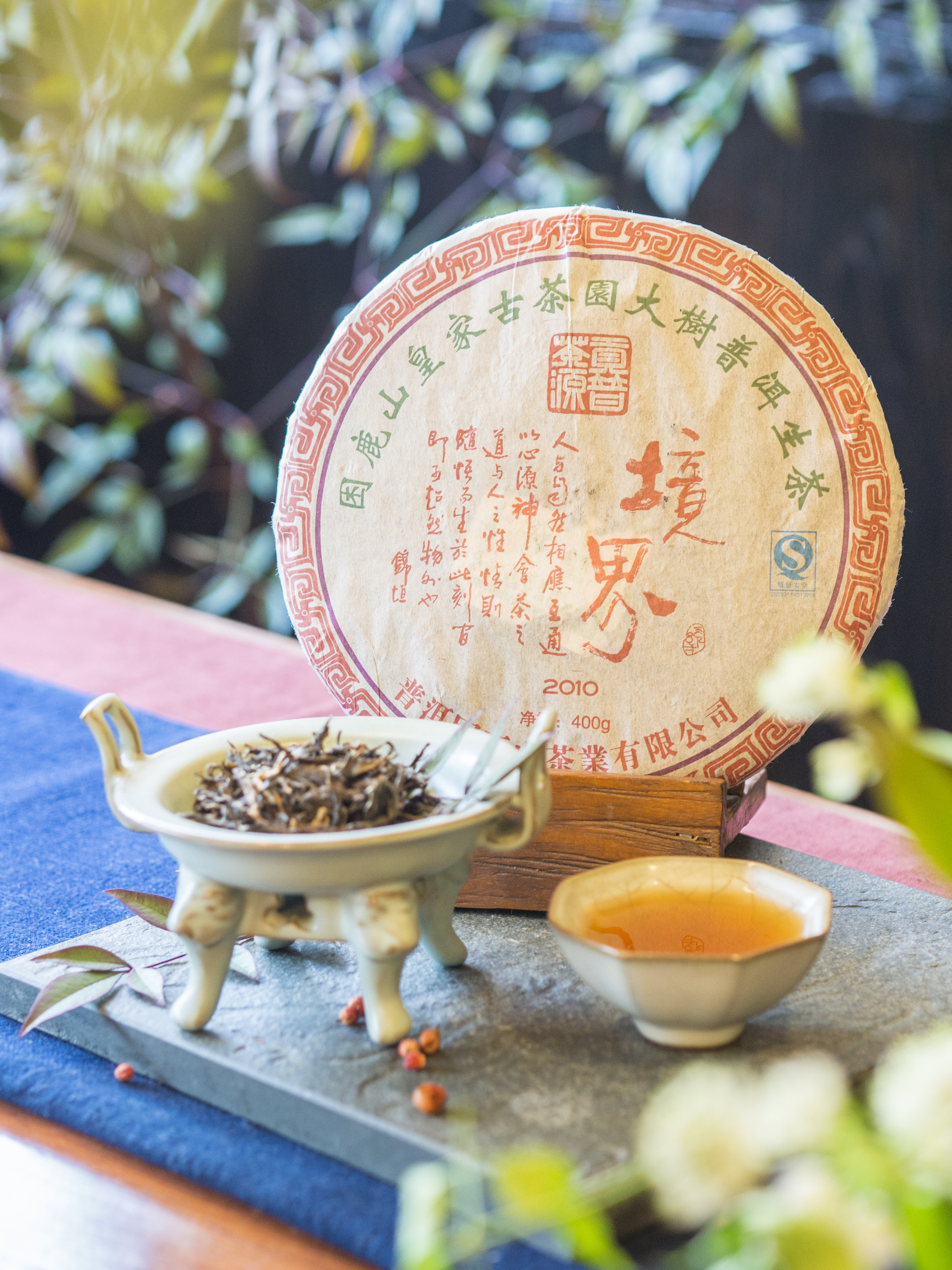 【境界】困鹿山頂級古樹雲茶 2010年春