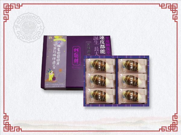 【阿聰師】小芋仔_F