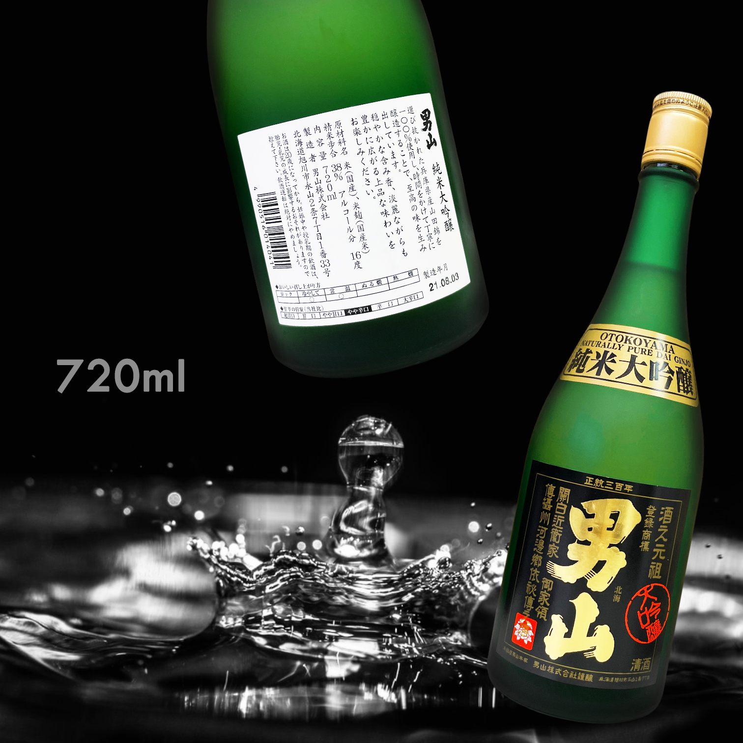 男山 純米大吟釀 (720ML)