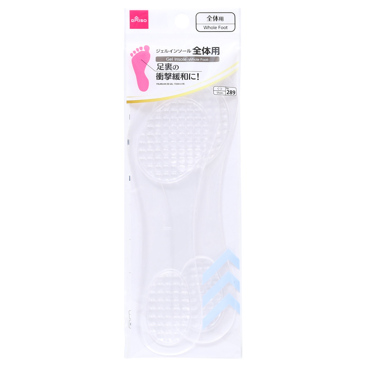 矽膠鞋墊/24cm