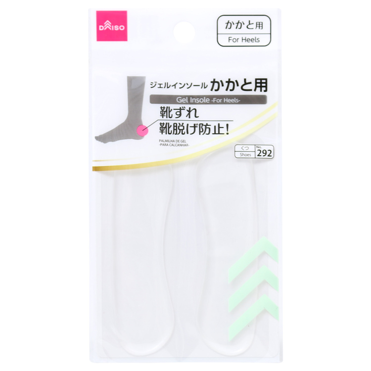 高跟鞋墊/9.8x2.2cm