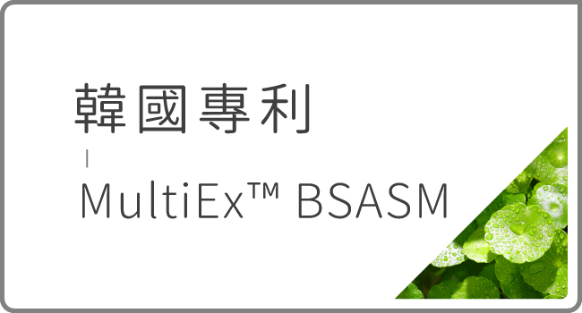 私密處,清潔,保養,美白,gini