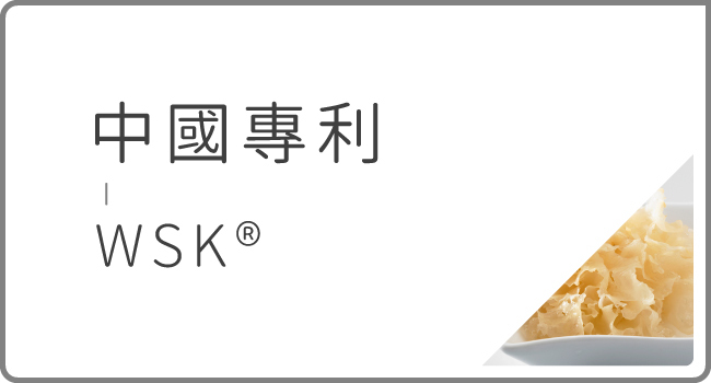 私密處,清潔,保養,美白,gini