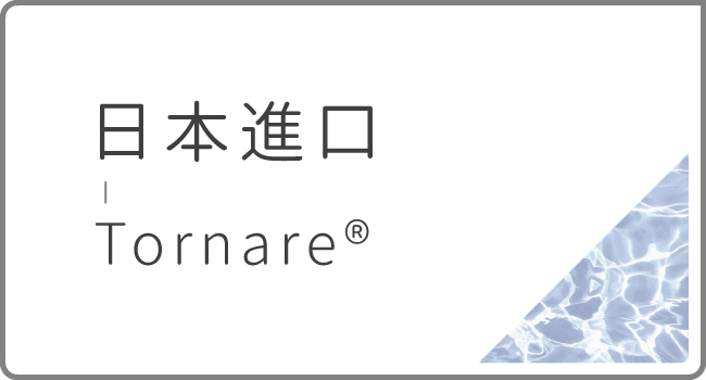 私密處,清潔,保養,美白,gini