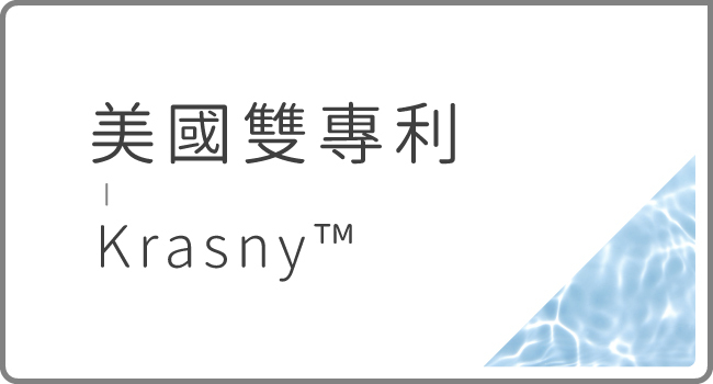 私密處,清潔,保養,美白,gini