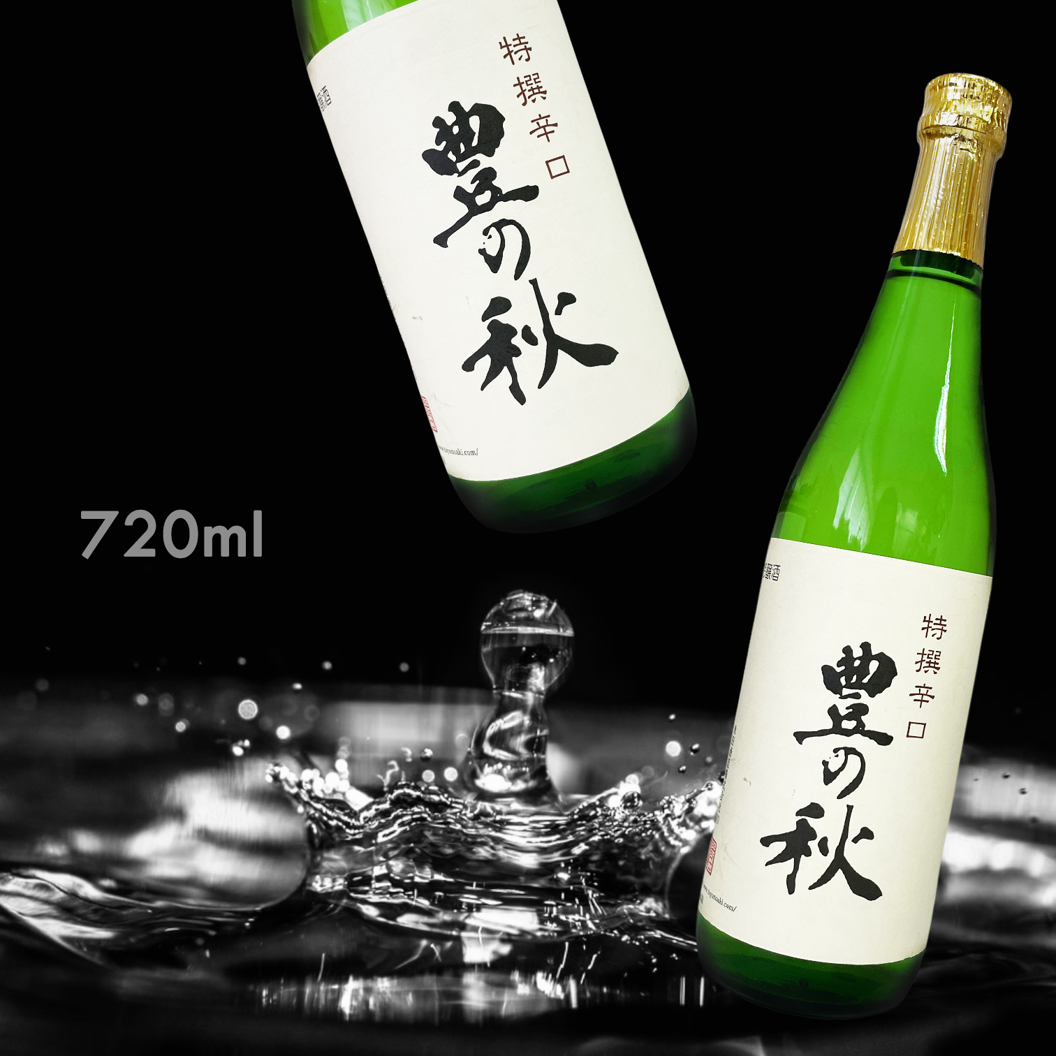 豊の秋 特撰辛口 吟釀 (720ML)