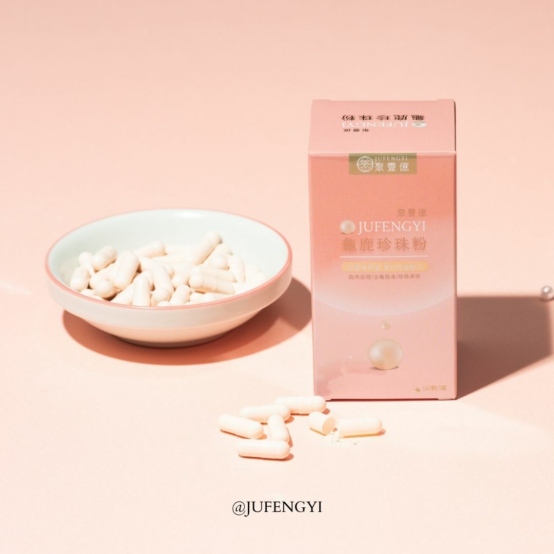 龜鹿珍珠粉（90顆/瓶）
