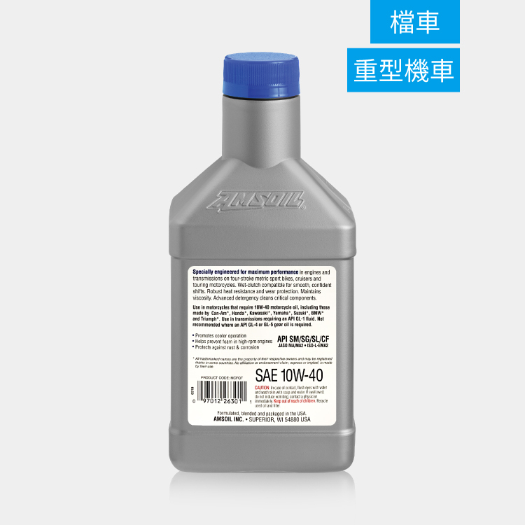 Amsoil 安索 METRIC 10W40 機車專用全合成機油 946ml
