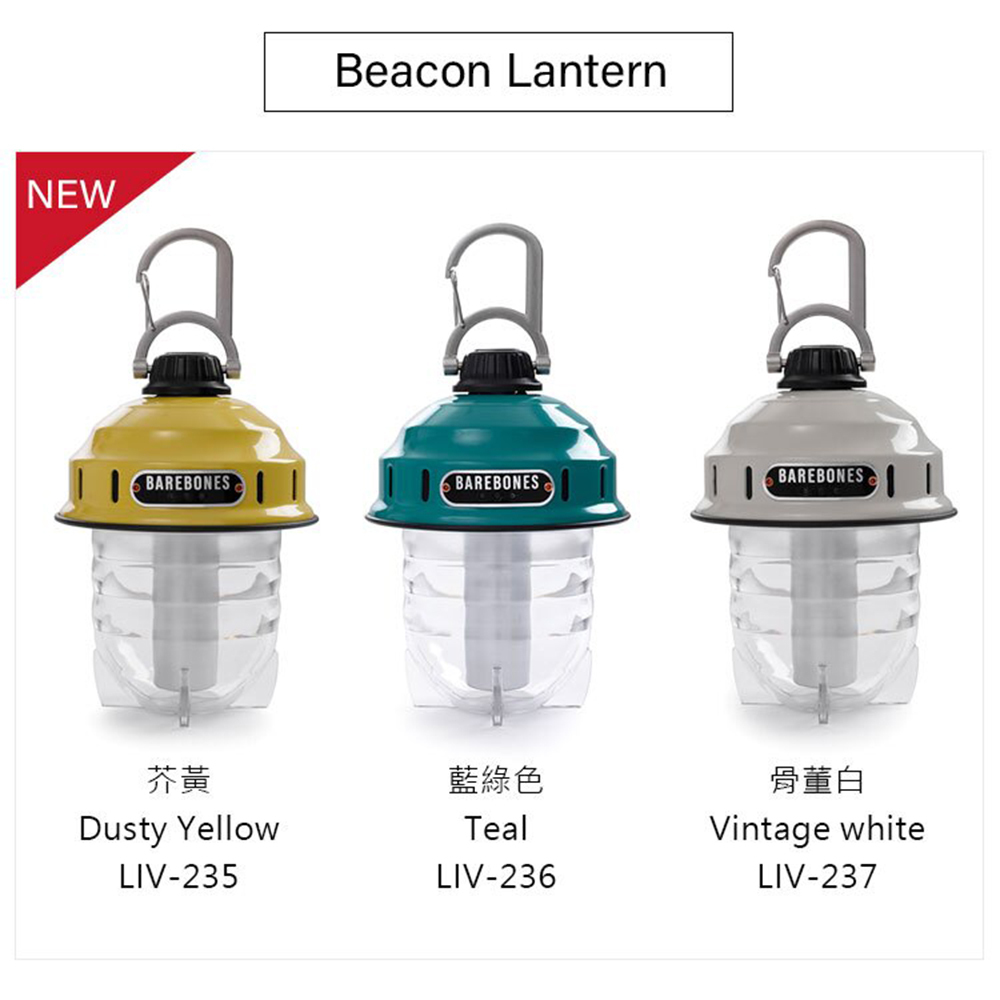 Barebones-Beacon- 吊掛式松果燈(單入)