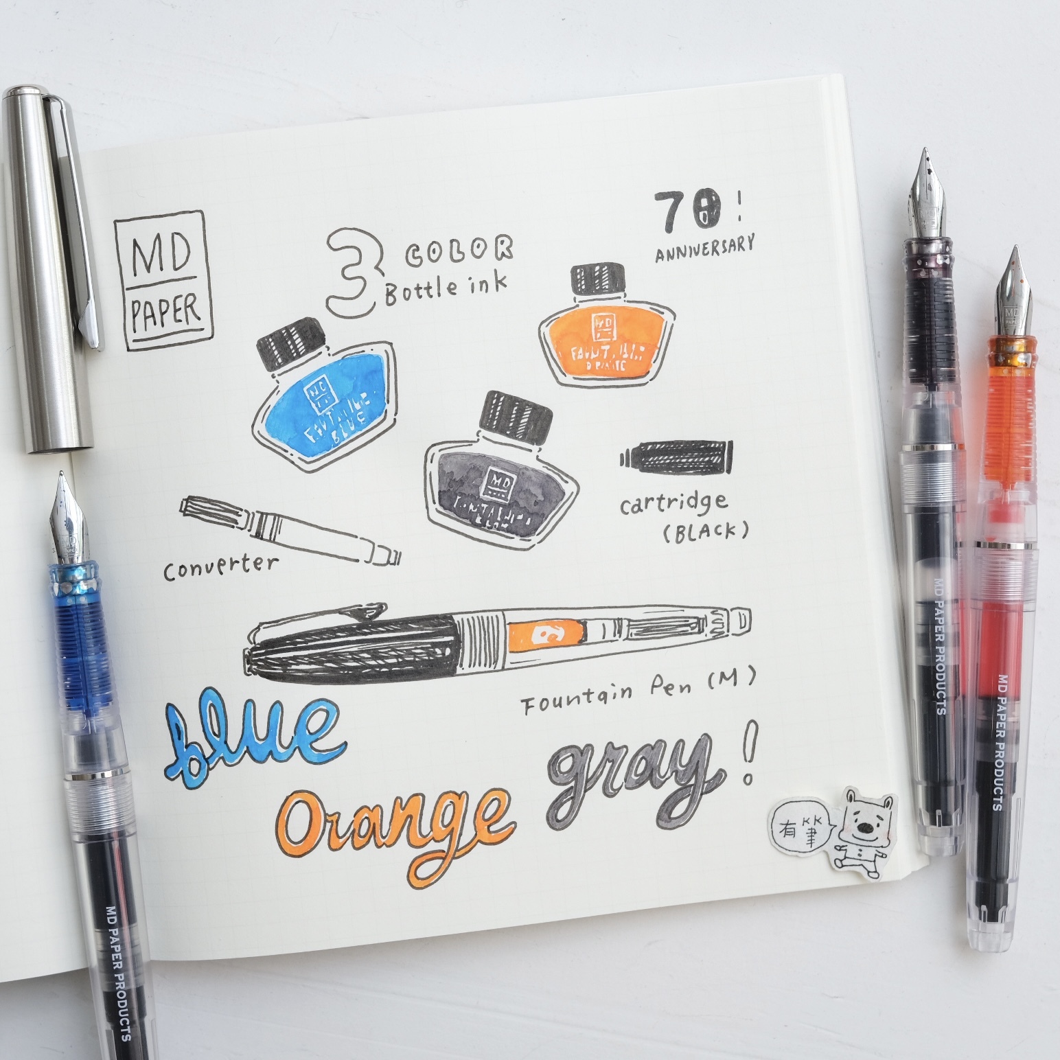 MD 鋼筆墨水組 (70週年限定)｜MIDORI 日本