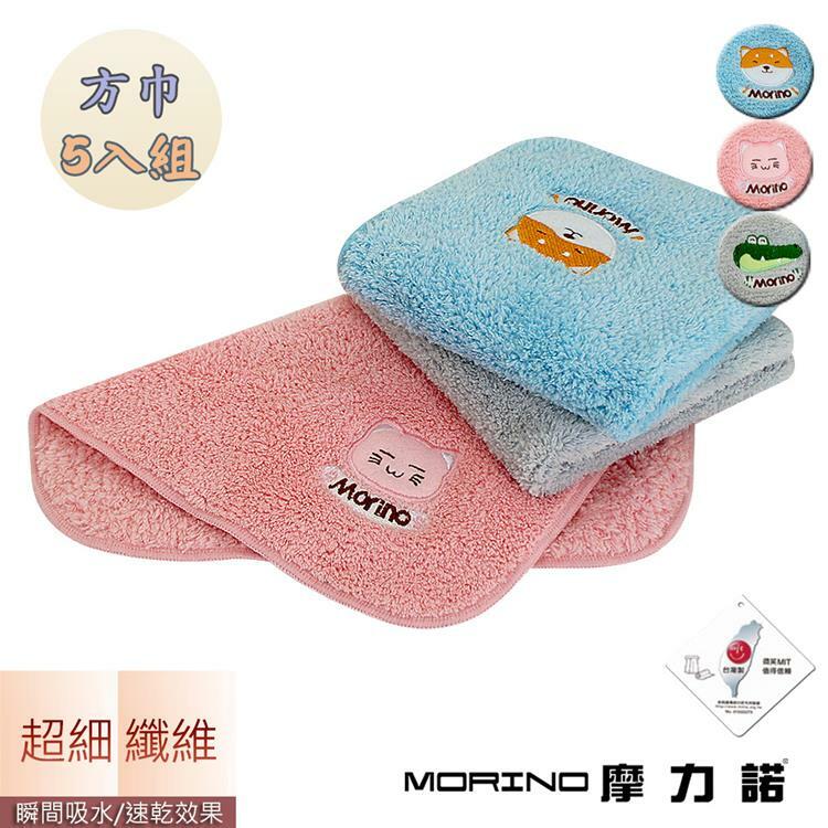 【MORINO摩力諾】抗菌防臭超細纖維貼布繡-方巾/童巾/浴巾/多入組-柴犬-貓咪-鱷魚