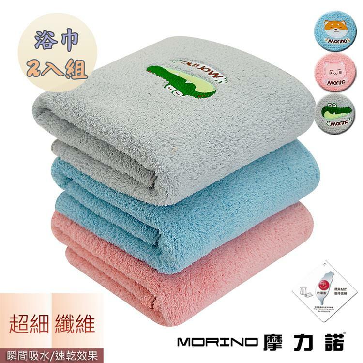 【MORINO摩力諾】抗菌防臭超細纖維貼布繡-方巾/童巾/浴巾/多入組-柴犬-貓咪-鱷魚