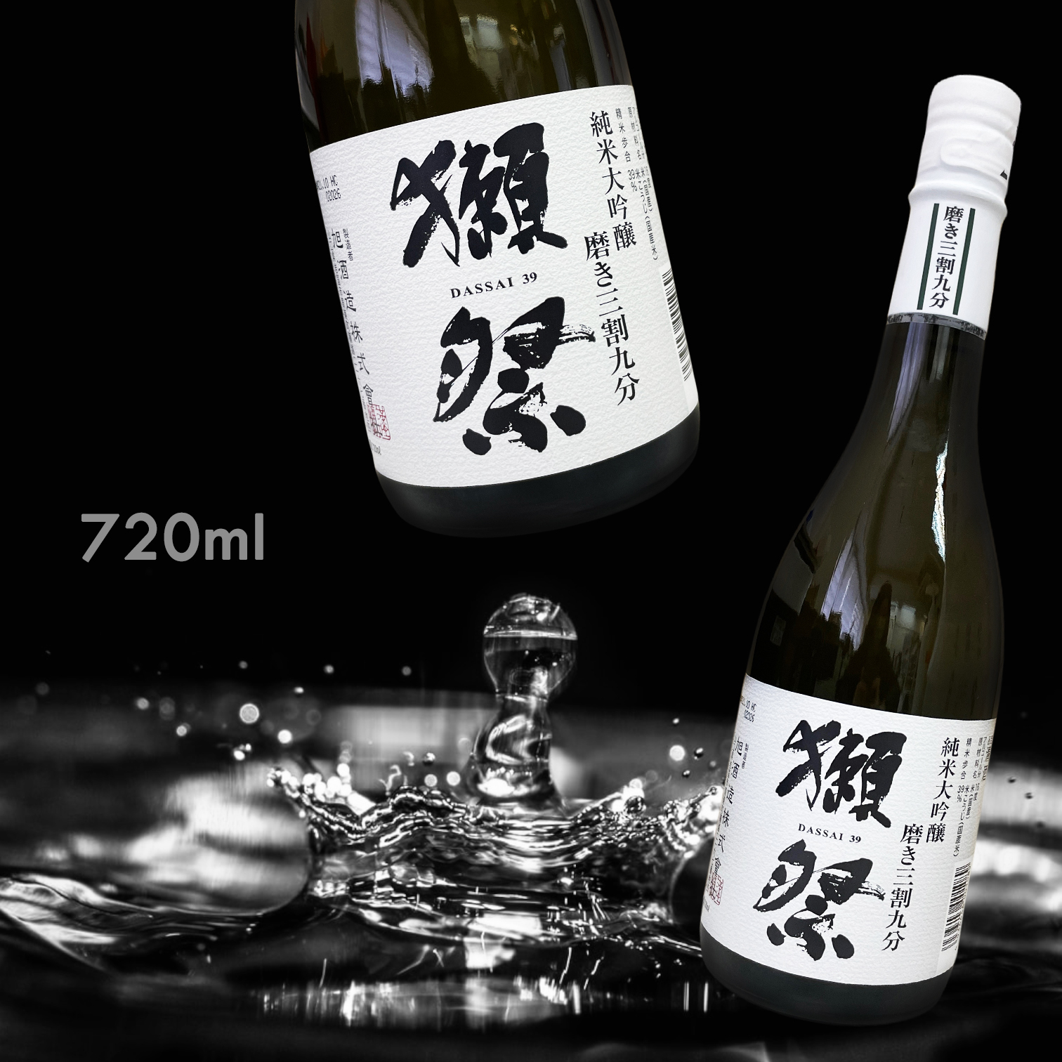 獺祭 磨き三割九分 純米大吟釀 (720ML)
