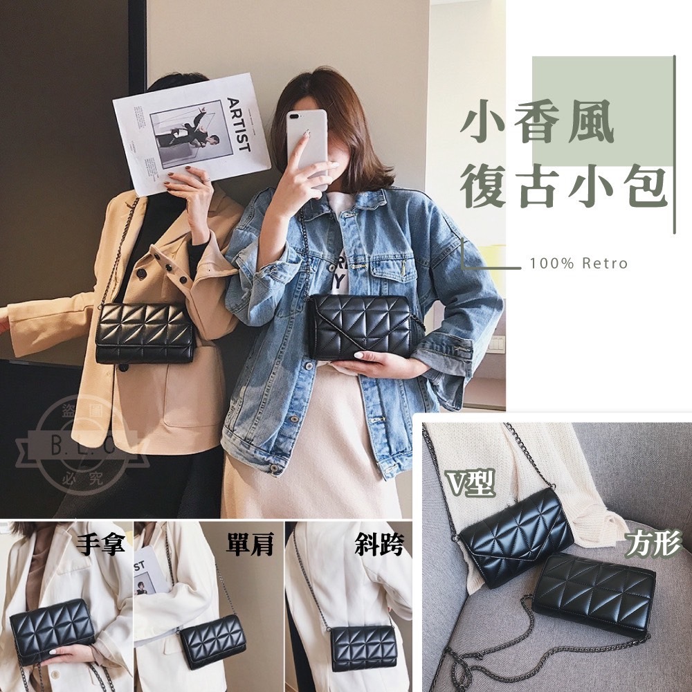 小香風氣質包