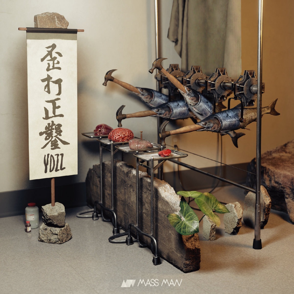 Massman《歪打正鑿 YDZZ》（CD）