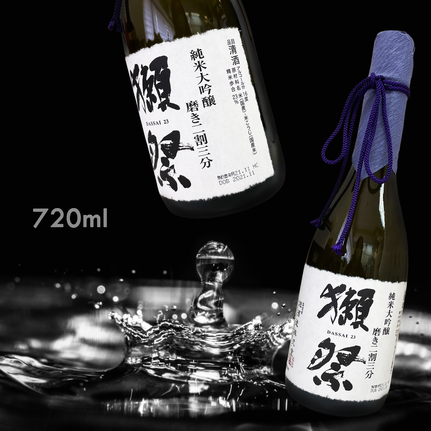 獺祭磨き二割三分純米大吟釀720ML|AMALL清酒專門|日本酒|SAKE 