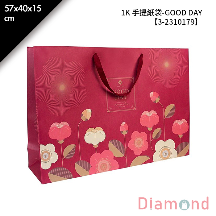 1K 手提紙袋-GOOD DAY 10入/包 57*40*15cm【3-2310179】